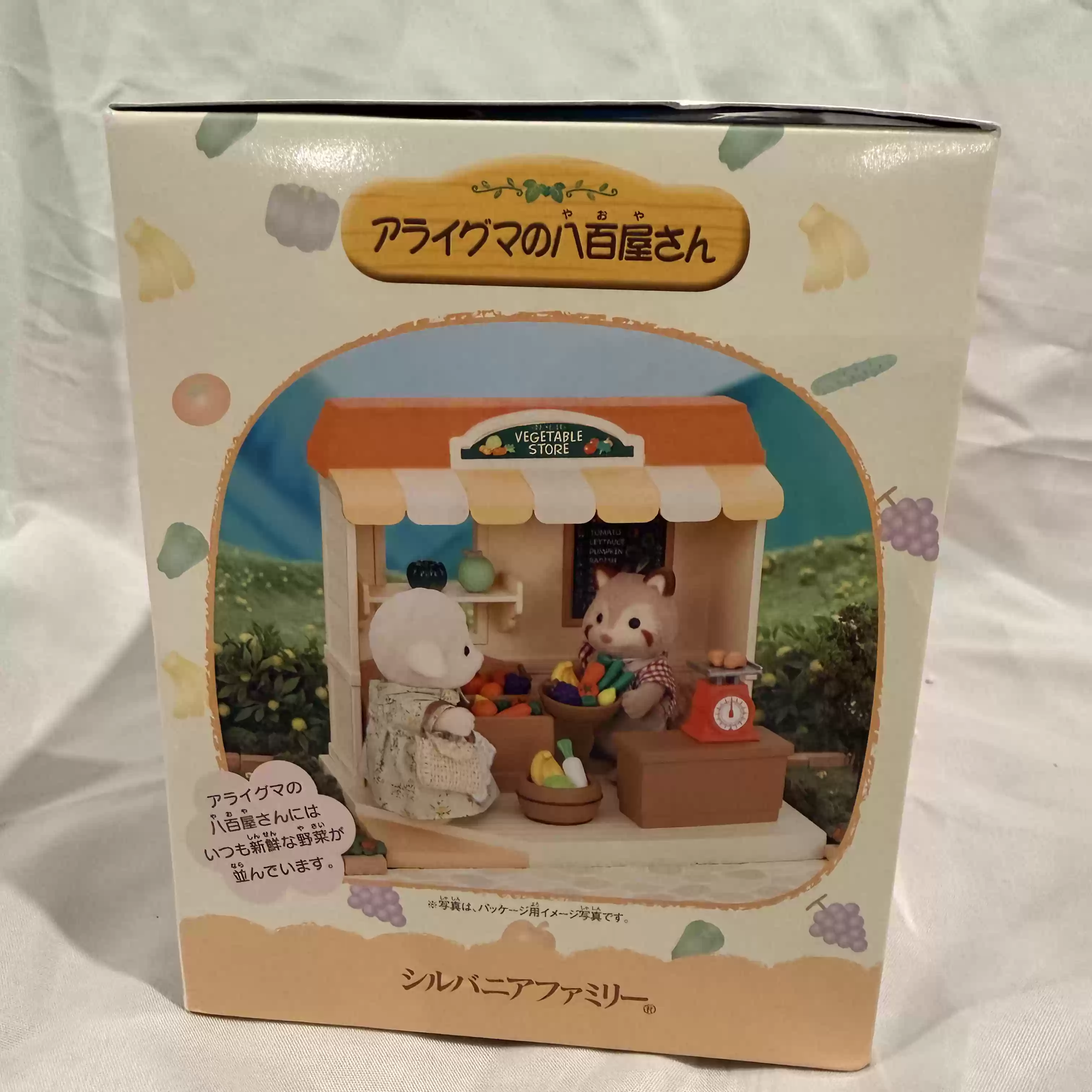 Sylvanian Families Wycofana Se – Vintage And Collectible Stores recenzja i cena