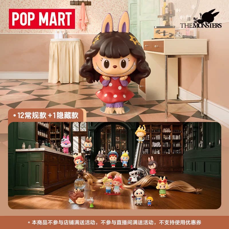 2026 POP MART Labubu The Monst – Vintage Collectible Items recenzja i cena
