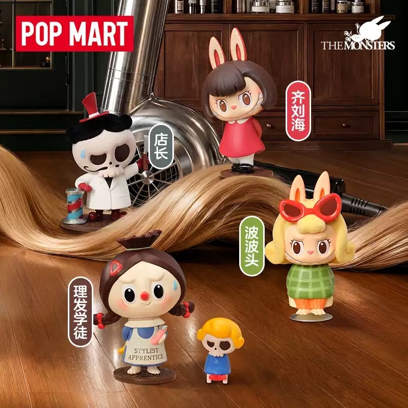 2026 POP MART Labubu The Monst – Vintage Collectible Items recenzja i cena