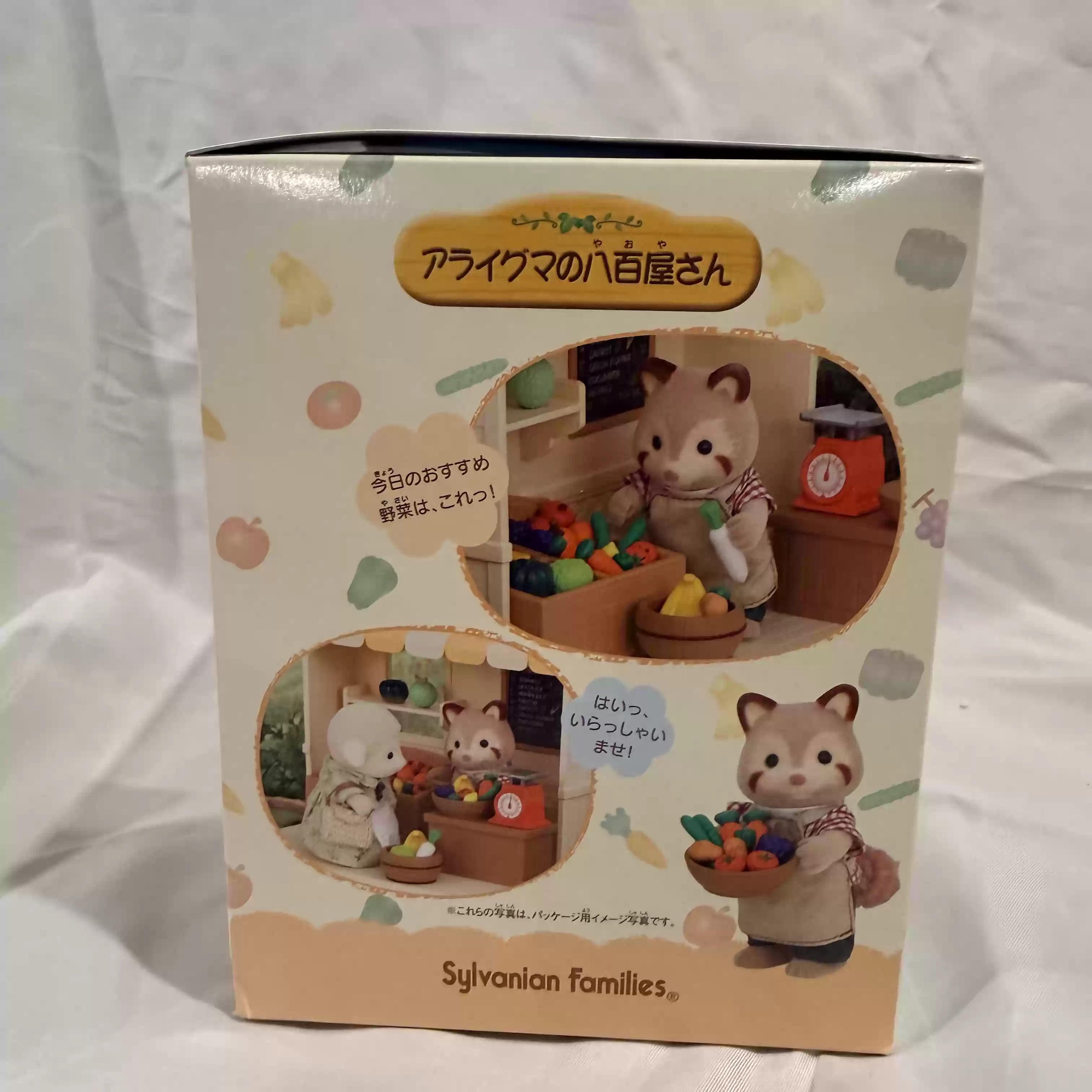 Sylvanian Families Wycofane z  – Vintage And Collectible Stores recenzja i cena